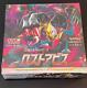 Pokemon Card Lost Abyss Booster Box s11 Factory Sealed Sword & Shield Japanese
