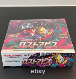 Pokemon Card Lost Abyss Booster Box s11 Factory Sealed Sword & Shield Japanese