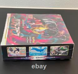 Pokemon Card Lost Abyss Booster Box s11 Factory Sealed Sword & Shield Japanese