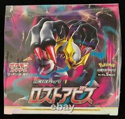 Pokemon Card Lost Abyss Booster Box s11 Sword & Shield Japanese NEW