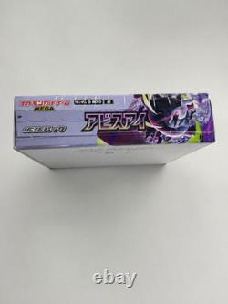 Pokemon Card M5 MEGA Abyss Eye Booster Box Japanese WithShrink Sealed 2026