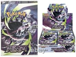 Pokemon Card M5 MEGA Abyss Eye Booster Box Japanese withShrink Sealed