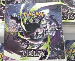 Pokemon Card M5 MEGA Abyss Eye Booster Box Japanese withShrink Sealed