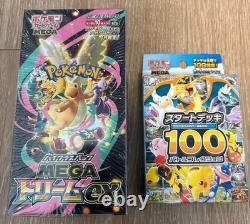 Pokemon Card MEGA Dream Booster Box Start Deck 100 set M2a MC Japanese