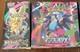 Pokemon Card MEGA Dream & Inferno X Booster Box set M2a M2 Japanese IN STOCK