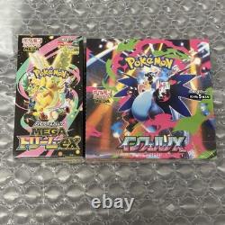 Pokemon Card MEGA Dream & Inferno X Booster Box set M2a M2 Japanese withshrink