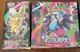 Pokemon Card MEGA Dream & Inferno X Booster Box set M2a M2 Japanese withshrink