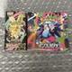Pokemon Card MEGA Dream & Inferno X Booster Box set M2a M2 Japanese withshrink