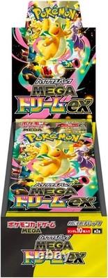 Pokemon Card MEGA Dream & Inferno X Booster Box set M2a M2 Japanese withshrink