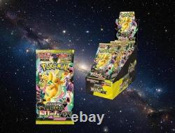 Pokemon Card MEGA Dream ex M2a Booster Box Japanese withShrink