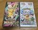 Pokemon Card MEGA Dream ex Terastal Festival Box set M2a sv8a Japanese withshrink&copy;