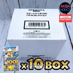 Pokemon Card MEGA Start Deck 100 Battle Collection Sealed Case (10 BOX) Japanese