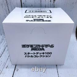 Pokemon Card MEGA Start Deck 100 Battle Collection Sealed Case (10 BOX) Japanese