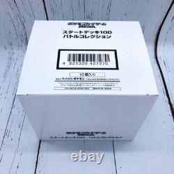 Pokemon Card MEGA Start Deck 100 Battle Collection Sealed Case (10 BOX) Japanese