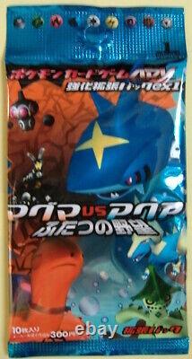 Pokemon Card Magma VS Aqua Two Ambitions Booster Pack Japanese 2003 F/S New