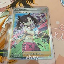 Pokemon Card Marnie's Pride SR 419/414 Start deck 100 HOLO Japanese