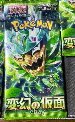 Pokemon Card Mask of Change SV6 Japanese Booster Packs Pack X 30 US Seller