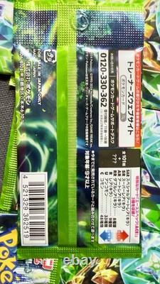 Pokemon Card Mask of Change SV6 Japanese Booster Packs Pack X 30 US Seller