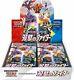 Pokemon Card Matchless Fighters Booster Box Japanese Expansion Pack
