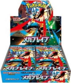 Pokemon Card Mega Brave Symphonia Booster 2Box Set Japanese Sealed withshrink New