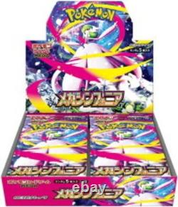 Pokemon Card Mega Brave Symphonia Booster 2Box Set Japanese Sealed withshrink New
