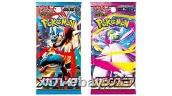 Pokemon Card Mega Brave Symphonia Booster 2Box Set Japanese Sealed withshrink New