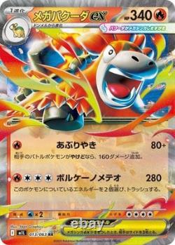 Pokemon Card Mega Brave Symphonia Booster 2Box Set Japanese Sealed withshrink New