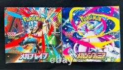 Pokemon Card Mega Brave & Symphonia Booster Box JP 2025 TCG Authentic No Shrink