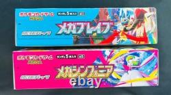 Pokemon Card Mega Brave & Symphonia Booster Box JP 2025 TCG Authentic No Shrink