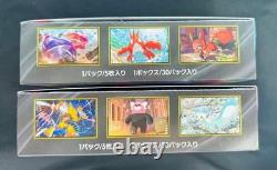 Pokemon Card Mega Brave & Symphonia Booster Box JP 2025 TCG Authentic No Shrink