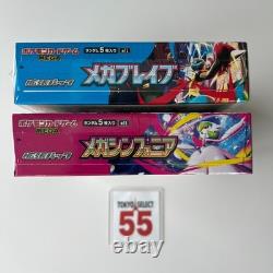Pokemon Card Mega Brave Symphonia Booster Box Set of 2 Japanese Shrink