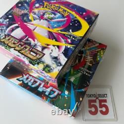 Pokemon Card Mega Brave Symphonia Booster Box Set of 2 Japanese Shrink