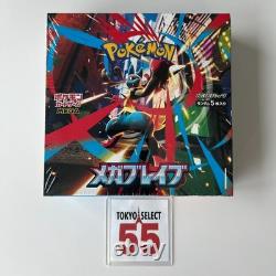 Pokemon Card Mega Brave Symphonia Booster Box Set of 2 Japanese Shrink