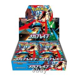 Pokemon Card Mega Brave Symphonia Booster Box Set of 2 Japanese Shrink