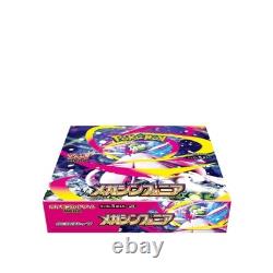 Pokemon Card Mega Brave Symphonia Booster Box Set of 2 Japanese Shrink
