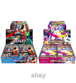 Pokemon Card Mega Brave Symphonia Booster Box Set of 2 Japanese withshrink PSL