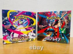 Pokemon Card Mega Brave Symphonia Booster Box Set of 2 Japanese withshrink PSL NEW
