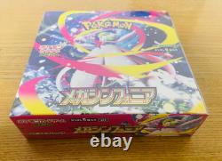 Pokemon Card Mega Brave Symphonia Booster Box Set of 2 Japanese withshrink PSL NEW