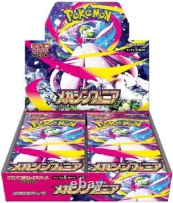 Pokemon Card Mega Brave & Symphonia Booster Box set M1L M1S Japanese withshrink