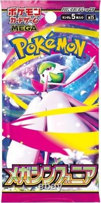 Pokemon Card Mega Brave & Symphonia Booster Box set M1L M1S Japanese withshrink
