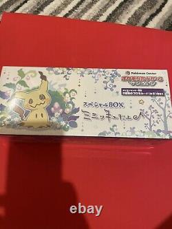 Pokemon Card Mimikyu Dayo Limited Set