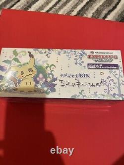 Pokemon Card Mimikyu Dayo Limited Set
