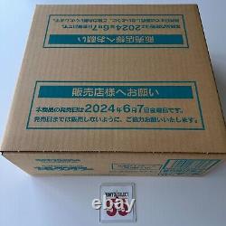 Pokemon Card Night Wanderer Booster Box Sealed Case(12 Boxes) Japanese Unopened