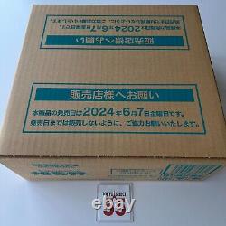 Pokemon Card Night Wanderer Booster Box Sealed Case(12 Boxes) Japanese Unopened