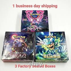 Pokemon Card Night Wanderer & Mask of Change & Crimson Haze Booster Box Set