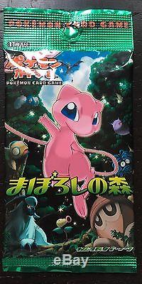 Pokemon Card PCG Legend Maker Mirage Forest 2005 Sealed Japanese Booster pack