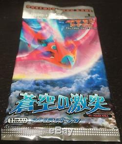 Pokemon Card PCG2 Clash of the Blue Sky 1st ED Japanese Booster Sealed 2004