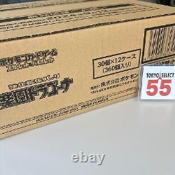 Pokemon Card Paradise Dragona Booster Box SEALED Case(12Boxes) Japanese Unopened