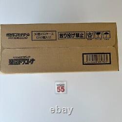 Pokemon Card Paradise Dragona Booster Box SEALED Case(12Boxes) Japanese Unopened