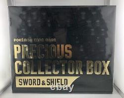 Pokemon Card Precious Collector Box Sword & Shield Pikachu 323/S-P Promo New